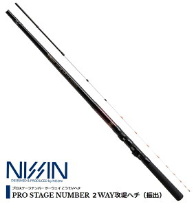 FV (NISSIN) vXe[W io[ 2WAY Uw` (Uo) 2.70(2.70-2.35)m /  bh nissin ދ (SP) yԌZ[z