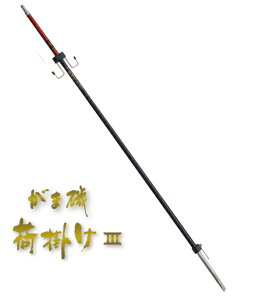 ܂ ܈ ׊|3 / Ɗ|gamakatsu (SP)