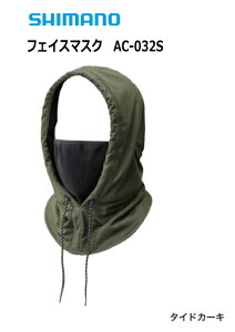 防寒着 シマノ スポーツの通販 価格比較 価格 Com