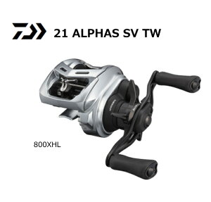 ダイワ アルファス SV TW 800XHL (リール) 価格比較 - 価格.com 