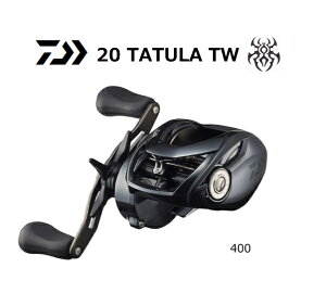 ダイワ タトゥーラ TW 400 (リール) 価格比較 - 価格.com