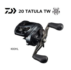 ダイワ タトゥーラ TW 400HL (リール) 価格比較 - 価格.com