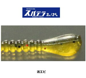 ꐽ (issei) CY Xpe (2C` / Gr) / A[ [ y[֔z 