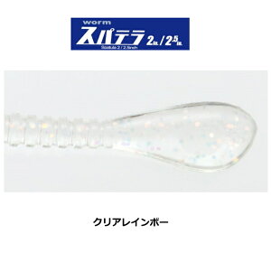 ꐽ (issei) CY Xpe (2.5C` / NAC{[) / A[ [ y[֔z 