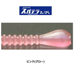 ꐽ (issei) CY Xpe (2.5C` / sN(O[)) / A[ [ y[֔z 