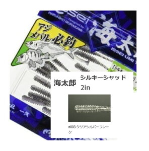 ꐽ (issei) CY VL[Vbh (2C` / NAVo[t[N) / A[ [ y[֔z 