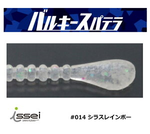 ꐽ (issei) CY Xpe (1.5C` / VXC{[) / A[ [ y[֔z 