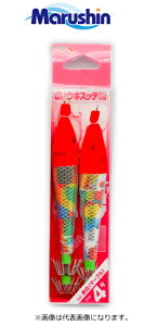 マルシン漁具 SPウキスッテ #赤白 (マーブル) 4号 【メール便発送】