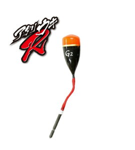 マルシン漁具 アタリウキR G2 【メール便発送】