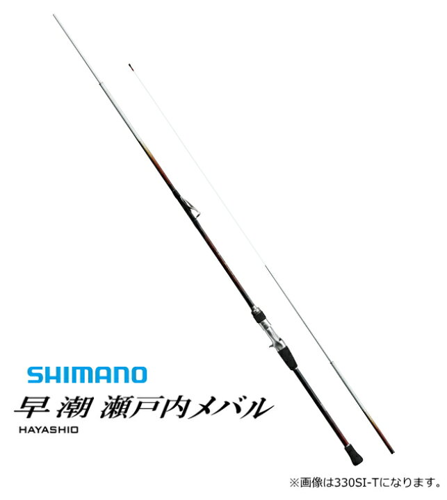 楽天市場】シマノ 20 早潮 瀬戸内メバル 300SI-T / 船竿 shimano  