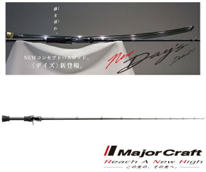 W[Ntg fCY xCg DYC-70X / oXbh majorcraft (SP) yΖZ[z