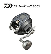 楽天市場】シーボーグ300jの通販 