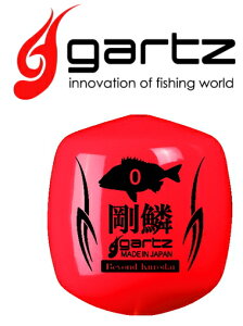 Kc (gartz)  () IW 0 / EL ދ