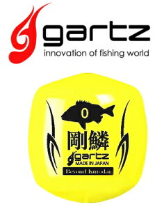 Kc (gartz)  () CG[ 0 / EL ދ