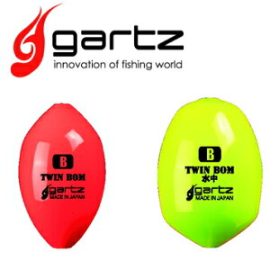 Kc (gartz) cC{ (TWIN BOM) IW B / EL ދ y[֔z