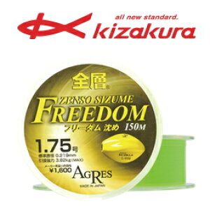 LUN Swt[_  4 150m /  ދ y[֔z