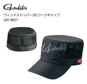 ワークキャップ ウェア フィッシングの人気商品 通販 価格比較 価格 Com