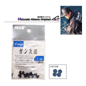 ޕ MST KY (/3B) icj y[֔z ދ yΖZ[z