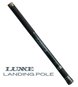 がまかつ ラグゼ ランディングポール 6.0m / 玉の柄 (SP)