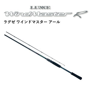 ���܂��� ���O�[ ���C���h�}�X�^�[ R S86MH�b���A�[���b�h gamakatsu �y���Ԍ���Z�[���z