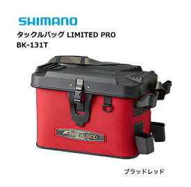 シマノ タックルバッグ リミテッドプロ BK-131T ブラッドレッド 27L 【shimano】 【釣具】