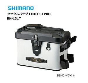 シマノ タックルバッグ リミテッドプロ BK-131T BB-X ホワイト 27L shimano 釣具