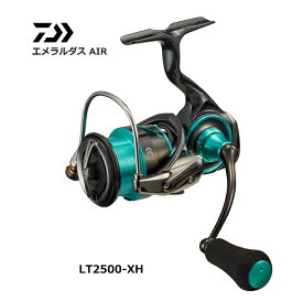 ダイワ エメラルダス AIR LT2500-XH / スピニングリール 【daiwa】 【釣具】