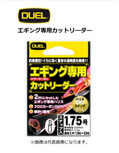 �f���G�� �G�M���O��p�J�b�g���[�_�[ 1.5��-2m �y���[���֔����z �ދ� �y�Ζ��Z�[���z