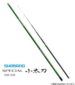 シマノ ロッド 鮎竿の人気商品 通販 価格比較 価格 Com