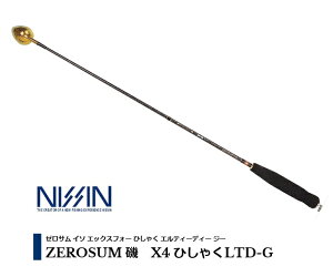 FV (NISSIN) ZEROSUM @X4 ЂႭLTD-G 750 nissin ދ
