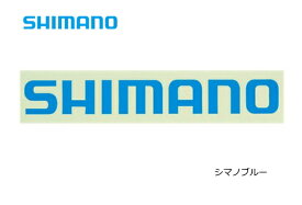 シマノ ステッカー ST-011C シマノブルー