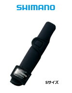 シマノ フレックストップカバー BE-031G Sサイズ ブラック