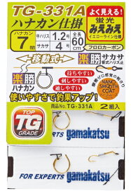 がまかつ みえみえ楽勝ハナカン仕掛(ハナカン移動式 楽勝サカサ) 6号 (ハリス0.8号) TG-331A 徳用 6組入 / 鮎 仕掛け 【メール便発送】