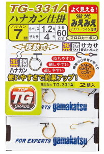 移動 カン 釣り針の人気商品 通販 価格比較 価格 Com 移動 カン 釣り針の人気商品 通販 価格比較 価格 Com