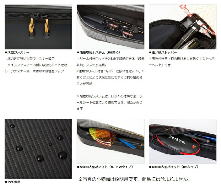 超特価 シマノ Toughamp Wash ロッドケース Rc 072h カーボンブラック 130s O01 S01 割引セール商品 Nzcamping Com