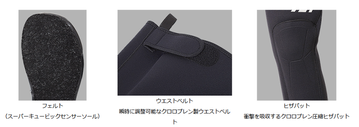 新品ダイワ スリムウェーダー DSW-4201VR（先丸中割） ブラックLB-L Amazon | ダイワ(DAIWA) スリムウェーダー DSW-4201VR(先丸中割