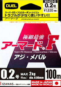 fG A[}[hF AWEo 150m O IW 0.2 / PEC y[֔z ދ