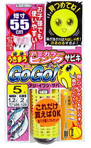 ܂ ܂TrL GOGO! A~J[sN UM128 4 (nX1 2) / d| y[֔z