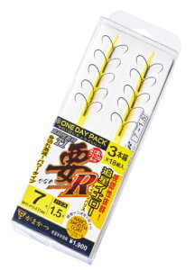 がまかつ ワンデイパック T1 要R (かなめアール) 3本錨×18組 6.5号 (ハリス1.2号) 追星イエロー A-186 / 鮎 仕掛け 【メール便発送】