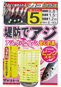 ܂ hAWTrL sNXL JSvX S-163 5{b (3) / d| y[֔z ދ
