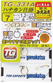 がまかつ みえみえ楽勝ハナカン仕掛 (ハナカン移動式 楽勝サカサ) 7.5号 (ハリス1.5号) TG-331A 徳用 6組入 / 鮎 仕掛け 【メール便発送】