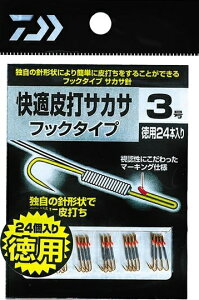 _C DAIWA K ŃTJT tbN^Cv (p 24{) 2 /  d| ދ y[֔z
