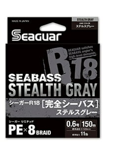 �N���n �V�[�K�[ R18 ���S�V�[�o�X �X�e���X�O���[ 1.2�� 200m / PE���C�� �y���[���֔����z �y�Ζ��Z�[���z