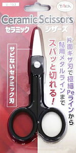 ^JY V-153 Z~bNVU[Y / nT~ ދy[֔z