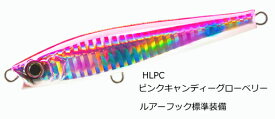 デュエル ハードコア モンスターショット (S) 95mm F1196 #HLPC ピンクキャンディーグローベリー / ルアー 【釣具】 【メール便発送】