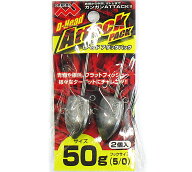 マルシン漁具 Dヘッド アタックパック 50g(5｜0) 2個入り｜ジグヘッド 【メール便発送】