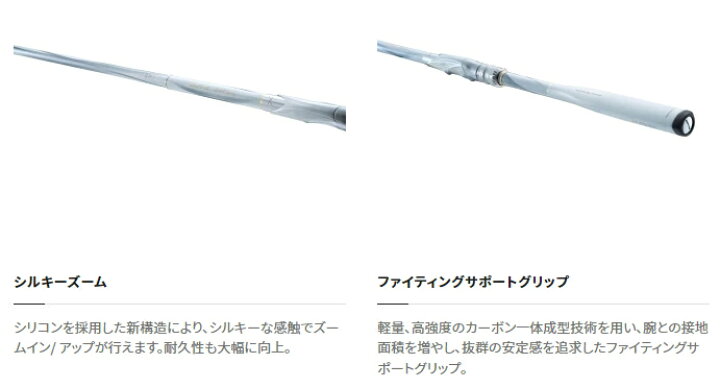 楽天市場】シマノ BB-X スペシャル MZ3 1.2-500｜550｜磯竿 shimano 