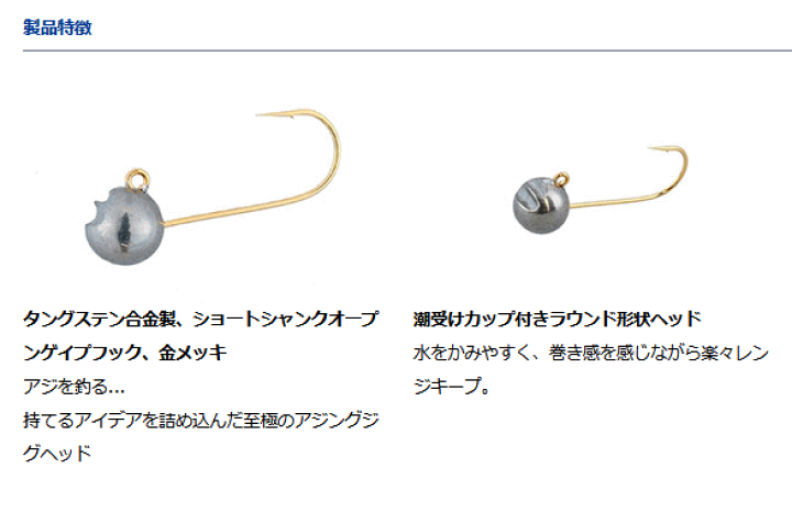 ☆こだわり強めタングステンジグヘッド☆バラ売り☆コメントよりオーダー☆アジング☆ Amazon | TG ディンプル タングステン ジグヘッド 10個入 土肥富