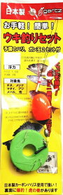 ガルツ (gartz) お手軽！簡単！ウキ釣りセット 予備ハリ・ガン玉2セット付 3B 【メール便発送】 釣具 【スーパーSALE】