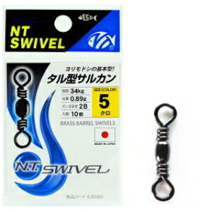 NTXCx ^^TJ N #20 / hV TJ ދ y[֔z